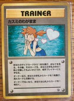 Japanese Pokemon 11 Card lot including Moltres Holo 146 Jolteon Holo 135 - Image 5