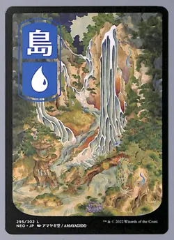Island - JP Full Art - 295 - Kamigawa: Neon Dynasty (NEO) MTG - Image 1