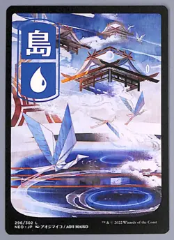 Island - JP Full Art - 296 - Kamigawa: Neon Dynasty (NEO) MTG - Image 1
