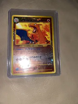 Pokemon Charizard No 006 - Reverse Holo Promo Neo Premium File 2 Japanese - LP 2 - Image 1