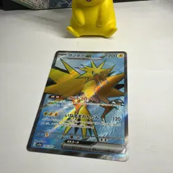 ZAPDOS ex 194/165 | MINT | 151 SV2a SR | Japanese Full Art Pokemon Card - Image 2