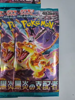 Pokemon Card Ruler of the Black Flame sv3 Japanese 17 Packs - Image 3