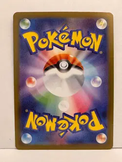 Pokemon TCG Toxtricity ストリンター AR 089/080 M2 Japanese JP Holo NM - Image 2