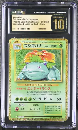 Venusaur 003/032 Classic Collection Holo Pokemon Japanese CGC 10 Pristine - Image 1