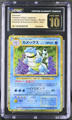 Blastoise 003/032 Classic Collection Holo Pokemon Japanese CGC 10 Pristine - Image 1