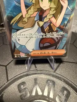 Lillie’s Determination SR 086/063 Japanese Pokemon Trainer Full Art NM - Image 4