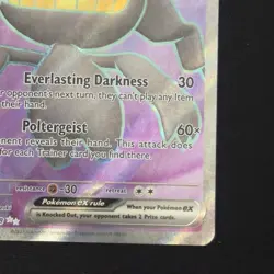 Banette ex 229/198 Full Art SV01: Scarlet & Violet Base Set Pokemon TCG - Image 5