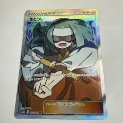 Pokemon - Channeler - 105/094 SR - SM11 Miracle Twin - Japanese Trainer - NM+ - Image 2