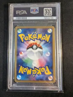 Dialga Lv.X Shinning Darkness Dp3 Unlimited PSA 9 Japanese Pokemon Card - Image 3