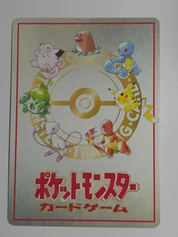 Bill's PC Vending Masaki Pass Card Promo Pokemon Card Old Back Japanese - Image 2