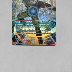 Cell Military Terror Creation SPR Foil NM Dragon Ball Super ccg card game - Image 4