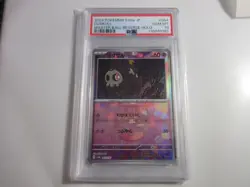 PSA 10 Japanese Duskull Master Ball Holo SV8a Pokemon Card - Image 1