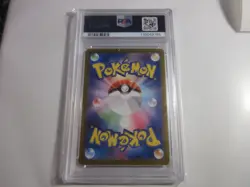 PSA 10 Japanese Duskull Master Ball Holo SV8a Pokemon Card - Image 2