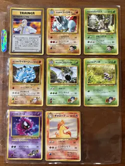 1996 Japanese Pokemon Pocket Monster - 8 cards NM MT - Image 1