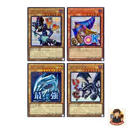 4 Card LPST-JP001~JP004 Dark Magician secret Rare Yugioh Japanese - Image 1