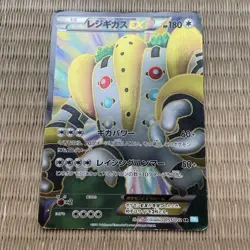 Regigigas EX SR 055/052 Japanese Pokemon Card 180HP Full Art Super Rare - Image 1