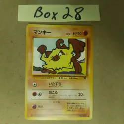 MANKEY - JAPANESE Team Rocket - No. 056 - Pokemon Card - NM/LP - Image 1