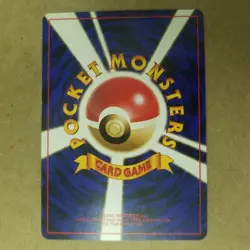 MANKEY - JAPANESE Team Rocket - No. 056 - Pokemon Card - NM/LP - Image 2