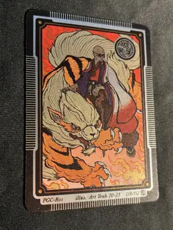 Pokai Gaku - Blaine's Arcanine 159/152 Ultra Rare Trainer Card - Custom Fan Art - Image 3