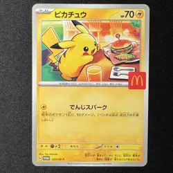 Pikachu Promo Mcdonald's 020/M-P Pokemon Card Japanese 2025 EX - Image 1