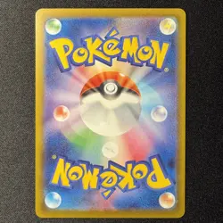 Pikachu Promo Mcdonald's 020/M-P Pokemon Card Japanese 2025 EX - Image 2