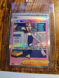 Lacey Trainer Card SIR Near Mint Holo From Prismatic Evolutions Mint 231/187 - Image 1