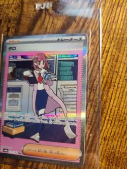 Lacey Trainer Card SIR Near Mint Holo From Prismatic Evolutions Mint 231/187 - Image 5