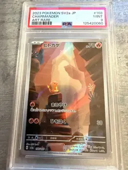 PSA 9 Charmander SV2A 168 - Japanese Pokemon Card - Pokemon Card 151 2023 - Image 1