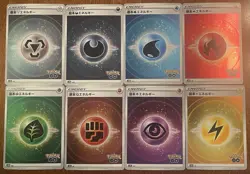Japanese Pokemon Go S10b 8 Card Foil Energy Lot US Seller Near Mint - Image 1