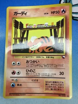 Growlithe 058 Glossy Vending Series Japanese Pokemon Card Komiya - Image 1