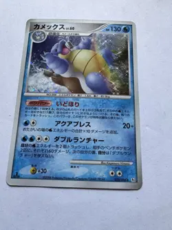 [NM] Blastoise Pokemon Card Japanese 025/096 Holo Galactic's Conquest 2008 JA51 - Image 1
