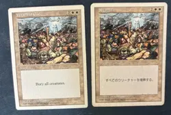 MTG 2X 5TH EDITION WRATH OF GOD ENGLISH + JAPANESE MAGIC THE GATHERING SORCERY - Image 3