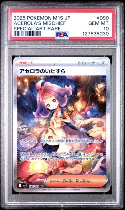 2025 POKEMON JPN M1S-MEGA SYMPHONIA SPECIAL ART RARE ACEROLA'S MISCHIEF PSA 10 - Image 1