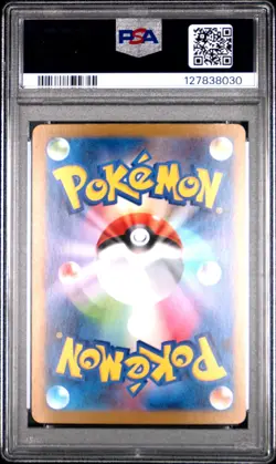 2025 POKEMON JPN M1S-MEGA SYMPHONIA SPECIAL ART RARE ACEROLA'S MISCHIEF PSA 10 - Image 2
