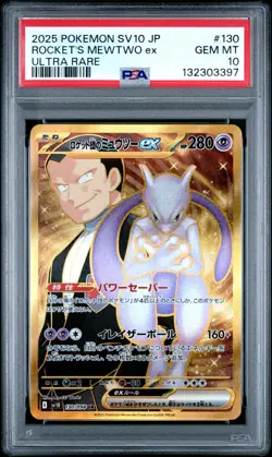 2025 POKEMON JAPANESE ROCKET'S MEWTWO EX 130/098 UR PSA 10 GEM MINT - Image 1