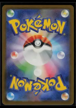 Wimpod 069/066 SV4K: Ancient Roar Japanese AR Pokemon TCG NM - Image 2