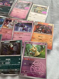 Pokemon 2025 S-Chinese Gem Pack Vol 3 CBB3C Masterball and Stamped Bundle - Image 2