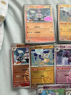 Pokemon 2025 S-Chinese Gem Pack Vol 3 CBB3C Masterball and Stamped Bundle - Image 3