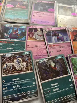 Pokemon 2025 S-Chinese Gem Pack Vol 3 CBB3C Masterball and Stamped Bundle - Image 4