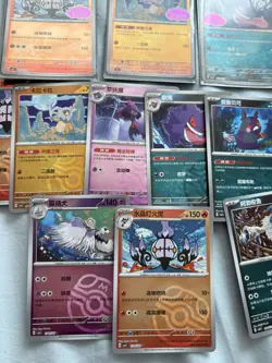 Pokemon 2025 S-Chinese Gem Pack Vol 3 CBB3C Masterball and Stamped Bundle - Image 5