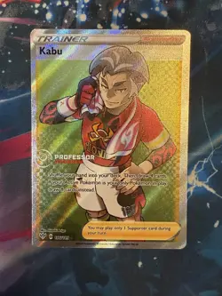 Professor Program Promo Pokemon TCG Kabu Darkness Ablaze 186/188 - Image 1