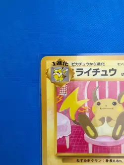 1999 Japanese Pokemon | VHS Deck 026 Raichu #3 - Image 2