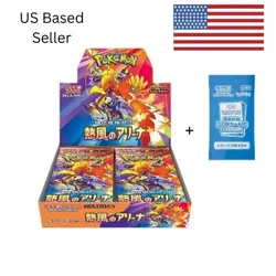 Pokemon TCG: Scarlet & Violet Heat Wave Arena Booster Box (Japanese) (NO SHRINK) - Image 1