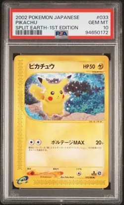 2002 POKEMON JAPANESE SPLIT EARTH #033 PIKACHU 1ST EDITION - PSA 10 - Image 1