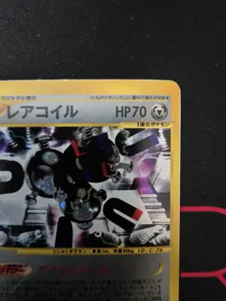 Pokemon TCG: Magneton 074/092 Holo eReader Japanese Town on No Map LP - Image 3