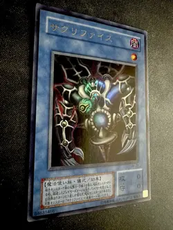 Yu-Gi-Oh! Japanese Thousand-Eyes Restrict + Relinquished Sacrifice Set NM/LP - Image 3