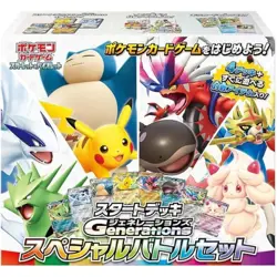 Pokemon Card Game Generations Special Battle Set Starter Deck Japan Official - Image 1