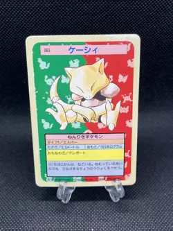 GC!! Abra No.063 Top sun Blue Back BANDAI 1995 Topsun Pokemon Card Japanese - Image 1
