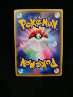 Okuge Sama & Maiko Han Pikachu 221/XY-P Promo Japanese Pokemon Card - Image 2