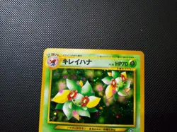 Bellossom No 182 Neo Genesis Holo Unlimited Rare Japanese Card LP - Image 2
